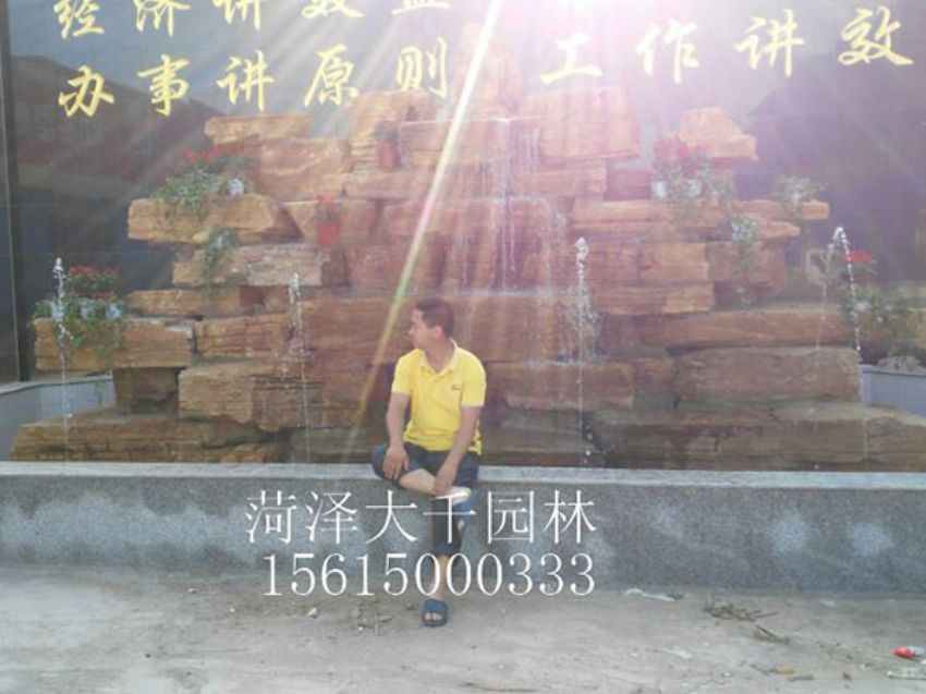 點擊查看詳細信息<br>標題：樵盟木業(yè) 閱讀次數(shù)：1892