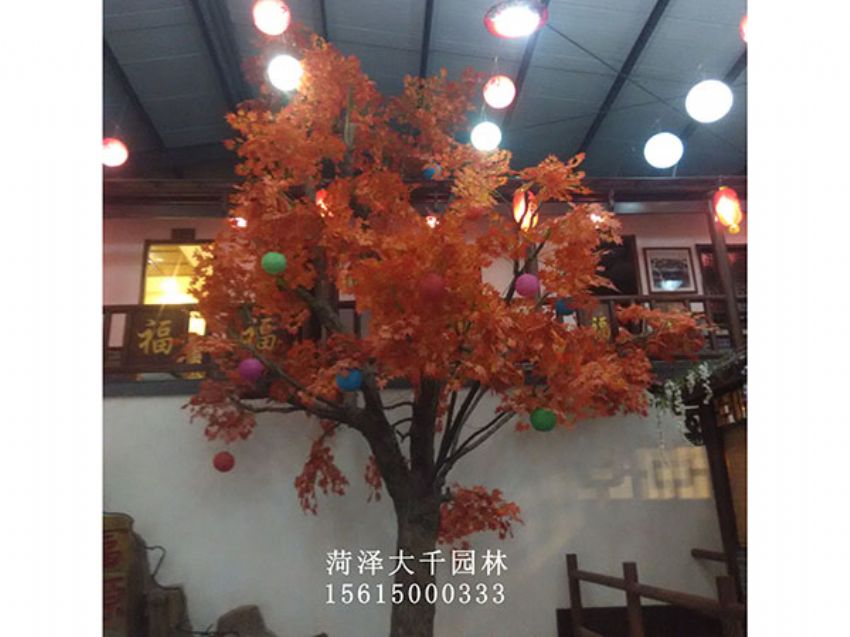 點擊查看詳細信息<br>標題：假樹 閱讀次數：1664