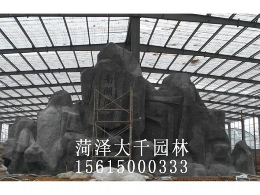 點擊查看詳細(xì)信息<br>標(biāo)題：塑石施工中 閱讀次數(shù)：2161