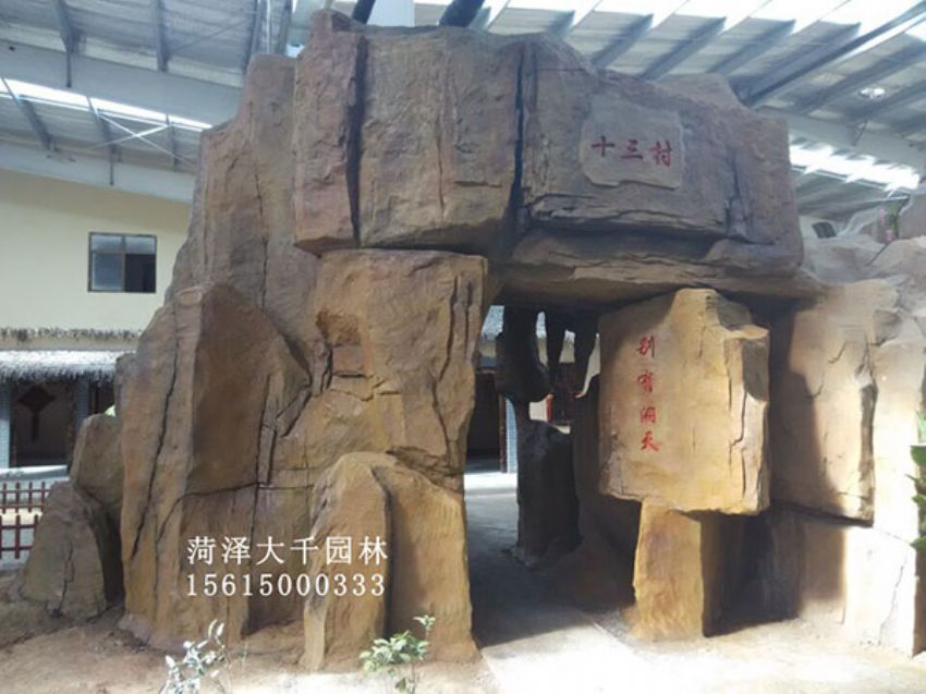 點擊查看詳細信息<br>標題：十三村假山 閱讀次數：2229