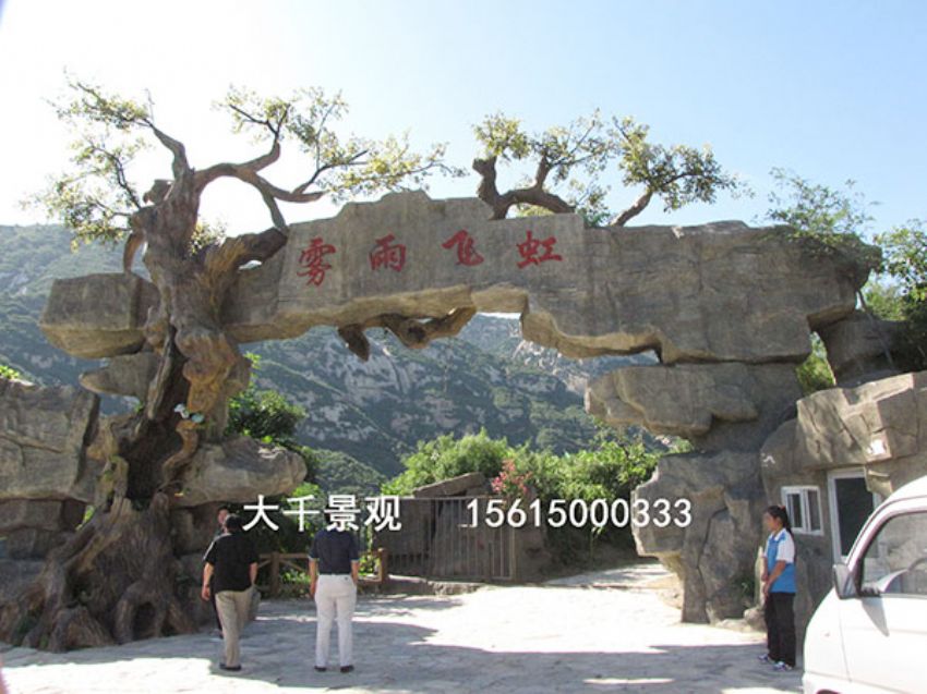 點擊查看詳細信息<br>標題：大門造型 閱讀次數(shù)：2215