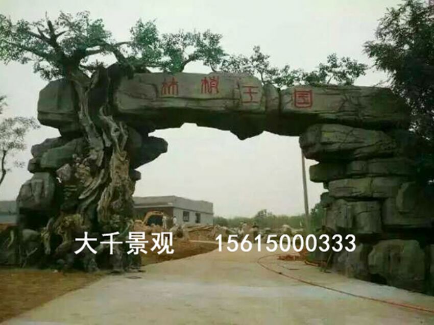 點擊查看詳細信息<br>標題：大門造型 閱讀次數(shù)：1946