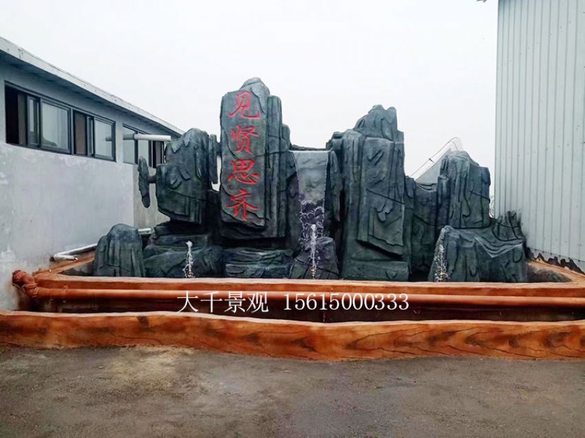 點(diǎn)擊查看詳細(xì)信息<br>標(biāo)題：假山 閱讀次數(shù)：1973